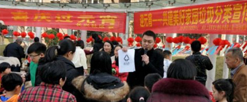 “猜燈謎，鬧元宵，分類知識記心中!”